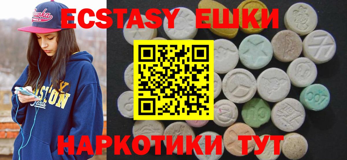 ЭКСТАЗИ VHQ Клин