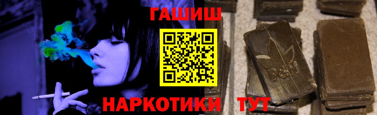 Гашиш гашик  ГАШ индика сатива  Клин  Вход с VPN 
