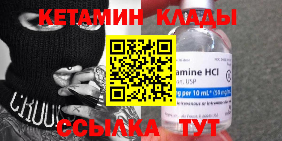 ГАШ Клин