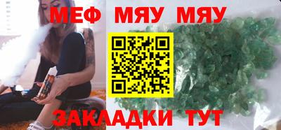 спайс Комсомольск-на-Амуре