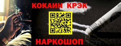 меф VHQ Конаково