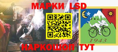 амф Коммунар