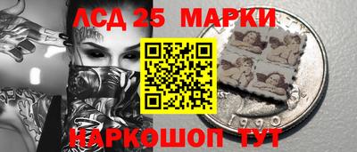 спайс Комсомольск-на-Амуре