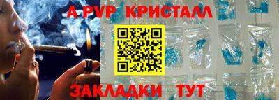 меф VHQ Конаково