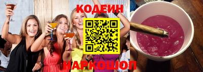 спайс Комсомольск-на-Амуре