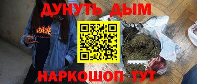 меф VHQ Конаково
