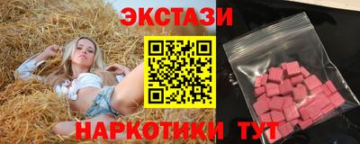 спайс Комсомольск-на-Амуре
