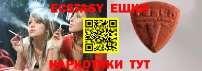 амф Коммунар