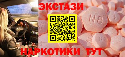 амф Коммунар