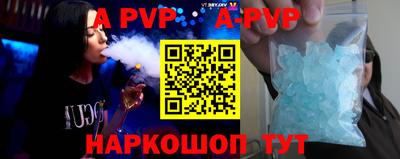 амф Коммунар