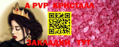 амф Коммунар