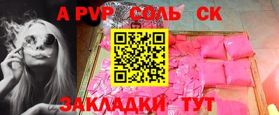 амф Коммунар