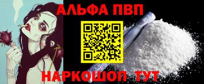 меф VHQ Конаково