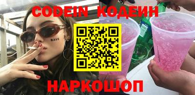 спайс Комсомольск-на-Амуре