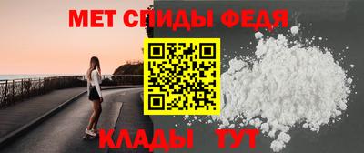 меф VHQ Конаково