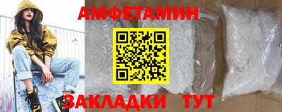 меф VHQ Конаково
