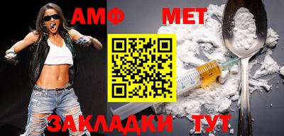 амф Коммунар