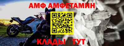 амф Коммунар
