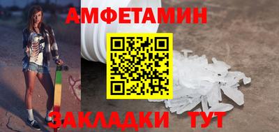 амф Коммунар