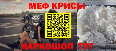 меф VHQ Конаково