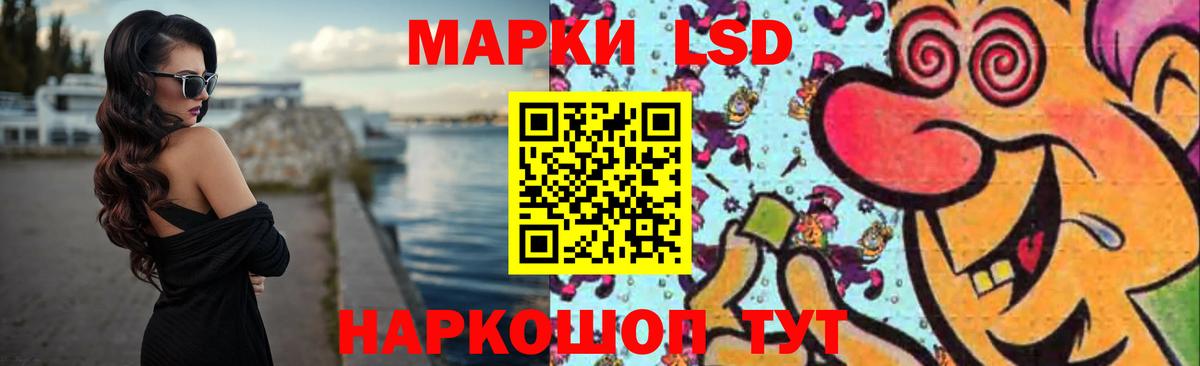 ЛСД экстази ecstasy  Вход с VPN  Лсд 25 экстази кислота  Клин 