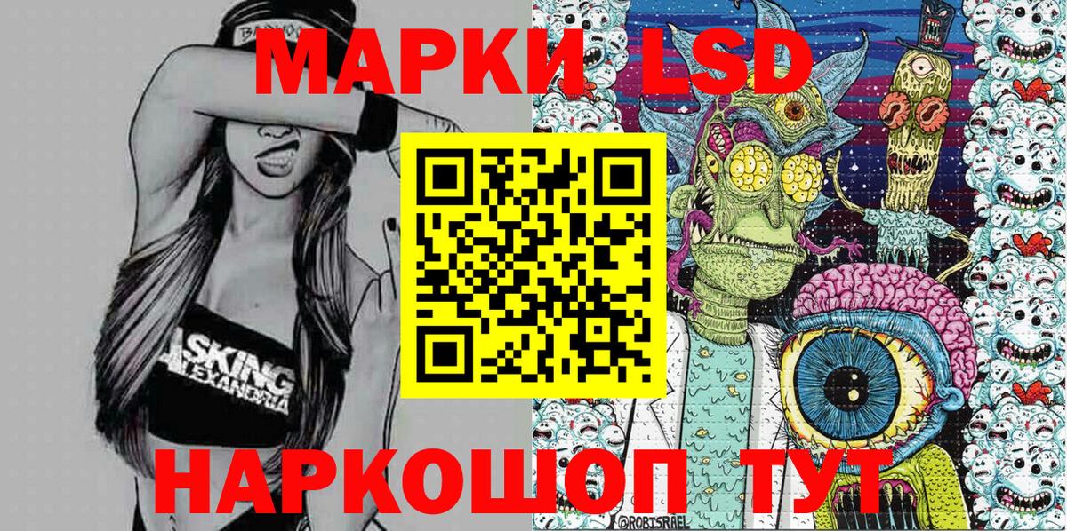 Марки N-bome  Вход с VPN  Клин  Наркотические марки 1,5мг 
