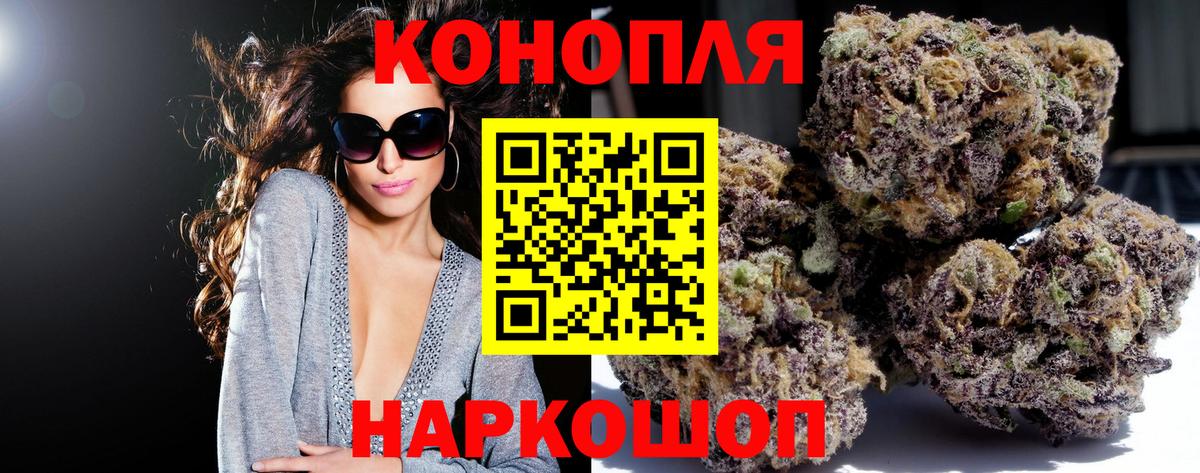 Канабис SATIVA & INDICA  Бошки марихуана LSD WEED  Клин  Вход с VPN 